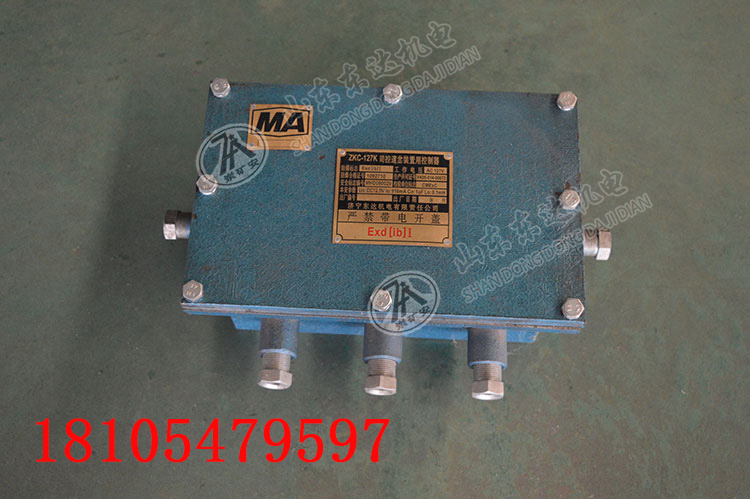 ZKC127司控道岔装置液压型 气动型 电动型 矿井扳道器