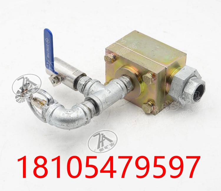 RFMH超温自动洒水装置 超高温洒水 皮带综合保护用机械洒水