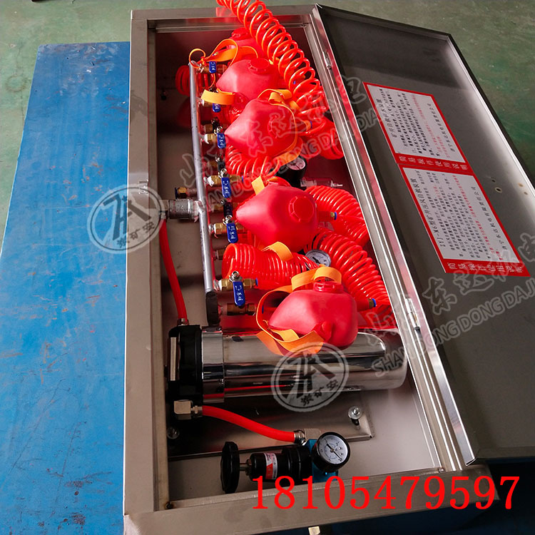 ZYJ-M6矿井压风自救装置 6人用压风供水二合一自救设备