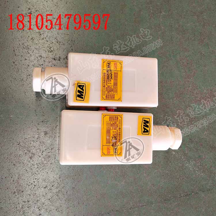 GSC10矿用速度传感器 皮带机速度传感器 12V速度传感器