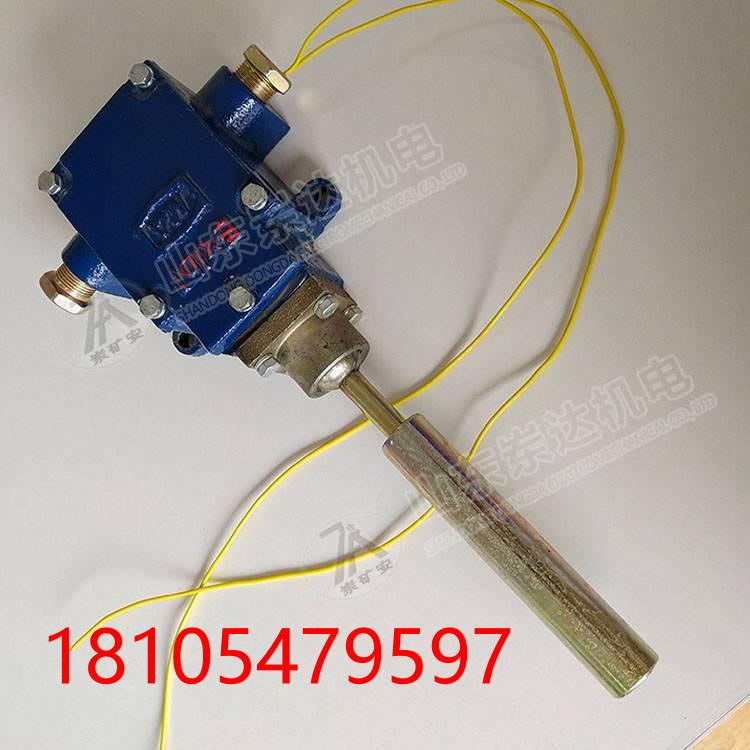 GEJ30型矿用传送带跑偏传感器 带式输送机保护装置用于检测