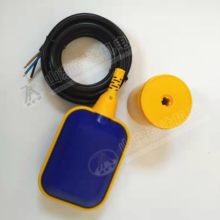 KHF-1C煤矿用水位控制浮球开关 矿用本安型浮球控制器