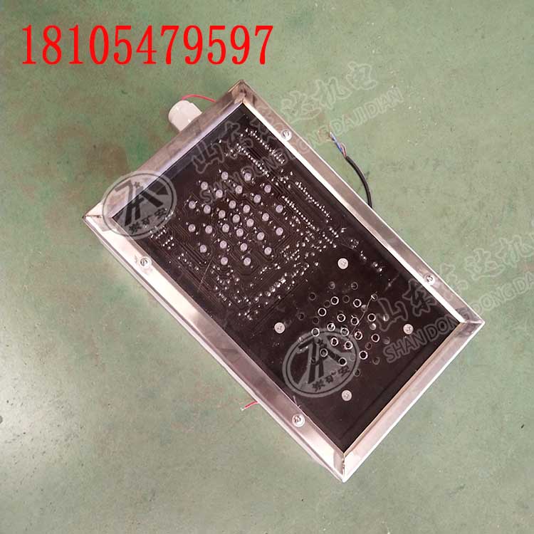 KXB12矿用本安型声光语音报警提示箱 山东东达出品