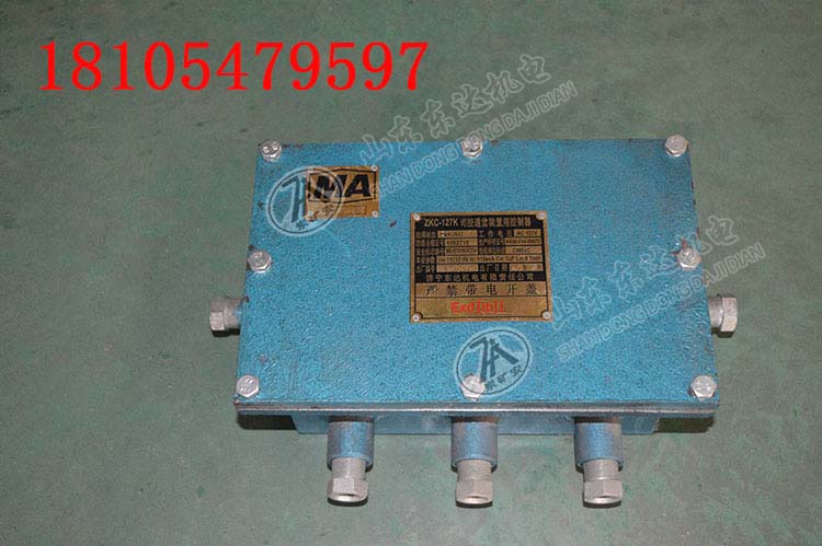 岽达供应ZKC127矿用气动司控道岔装置 单轨吊道岔司控系统