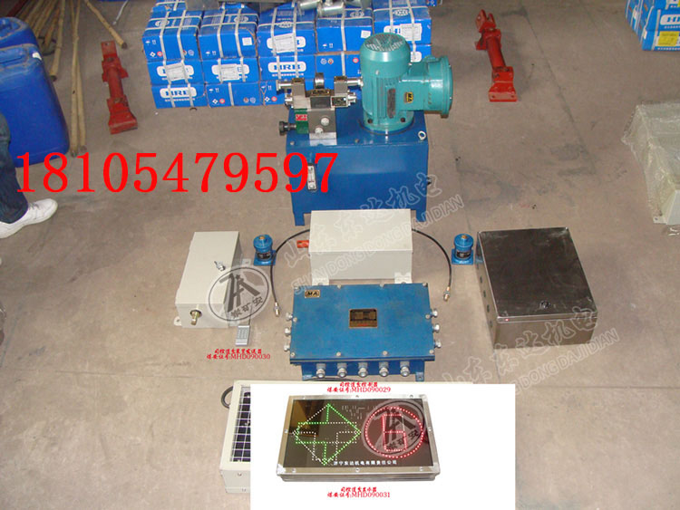 ZKC127矿用气动司控道岔装置 轨道隔爆型司控道岔