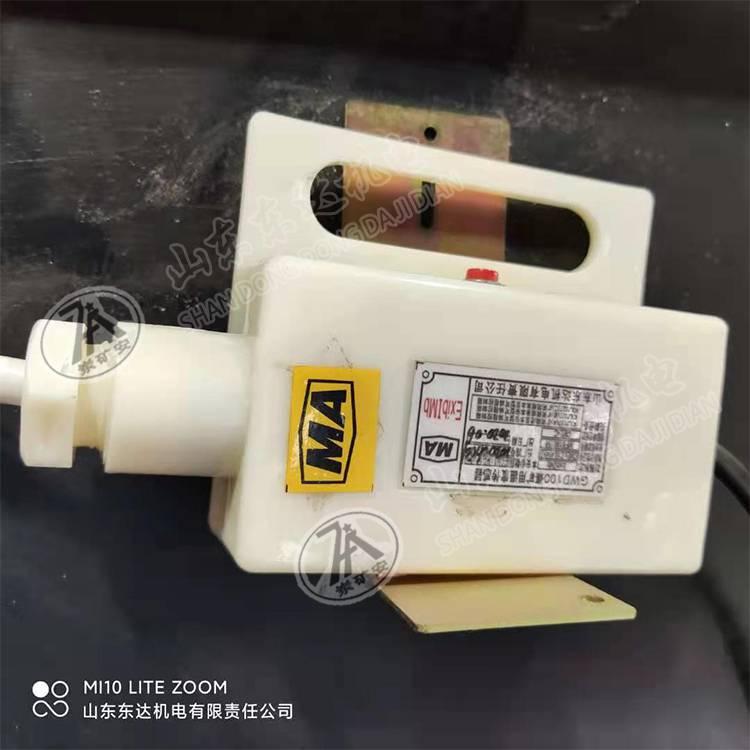 煤矿用温度传感器.jpg
