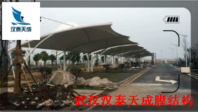 鄂州专业充电站车棚加工 电动车直流充电桩 鄂州停车棚膜结构
