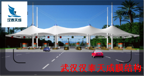 湖北膜结构加工 电动车直流充电桩 咸宁遮阳棚张拉膜结构价格