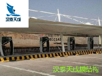 湖北膜结构遮阳篷质优价廉 仙桃遮阳棚充电桩膜结构公司