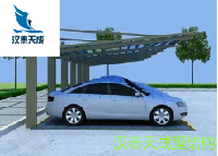 湖北汽车遮阳棚膜结构优选 随州专业品质充电桩张拉膜结构