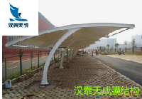 湖北汽车户外遮阳棚专业生产厂家 黄冈充电桩钢结构停车棚维修