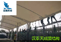 湖北遮阳棚钢结构车棚造价 十堰充电桩钢膜结构遮阳篷制作厂家