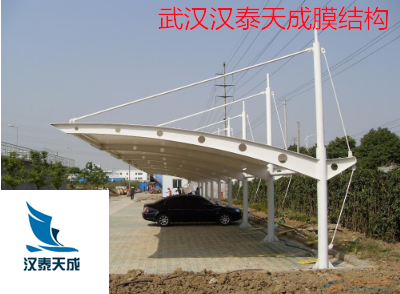 湖北膜结构停车棚 松滋户外汽车棚遮雨棚景观棚膜结构价格