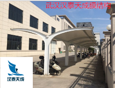 湖北景观棚张拉膜钢结构 宜昌膜结构停车棚厂家上门安装