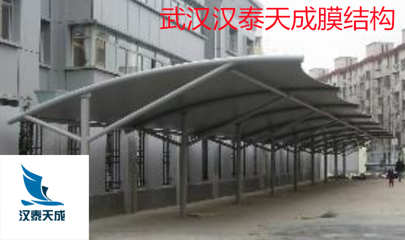 湖北户外汽车遮阳棚膜结构造价 监利膜结构自行车棚遮阳棚