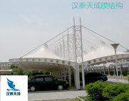 湖北张拉膜停车棚小区充电站 襄阳新能源充电桩遮阳棚膜结构