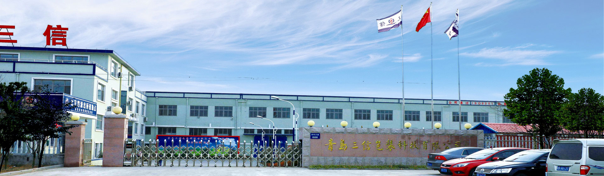 瓦楞纸箱生产完后需要做哪些检测项目才能让客户放心？ 青岛瓦楞纸箱