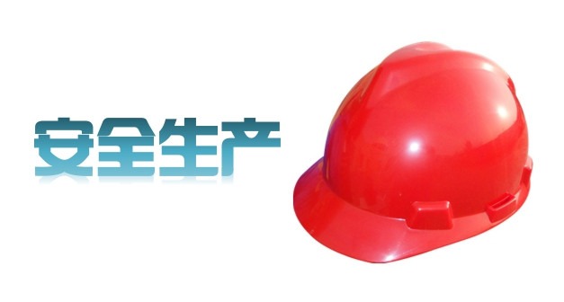 2021年职业病防治法宣传周活动宣传资料