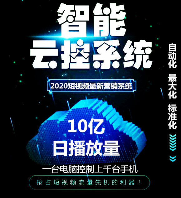 短视频火热时代咱么如何通过直播变现?