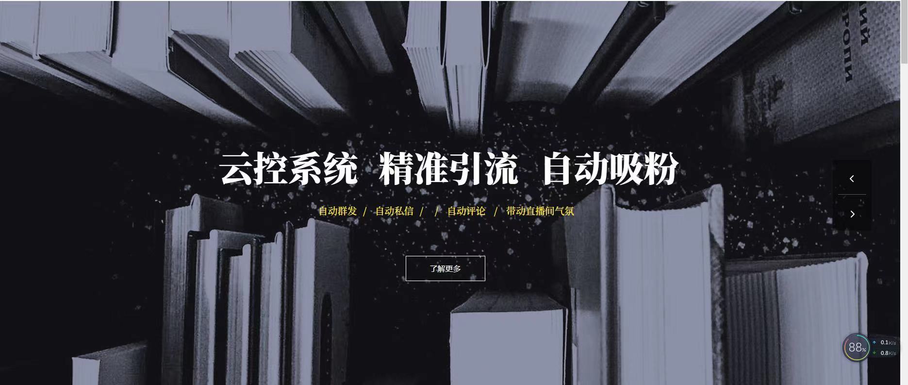 云控和群控的区别在哪里？？？