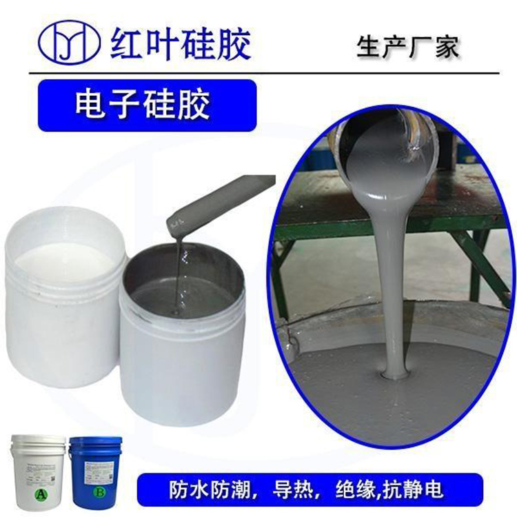 小区配电柜用的高分子防潮封堵剂