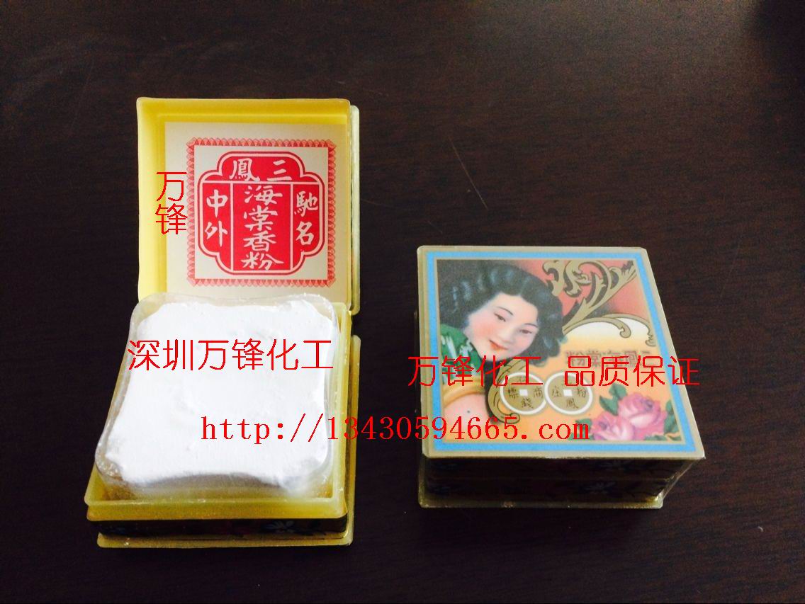 香港三凤 海棠粉 海棠香粉  海棠粉 去掉金属产品表面污迹、锈斑