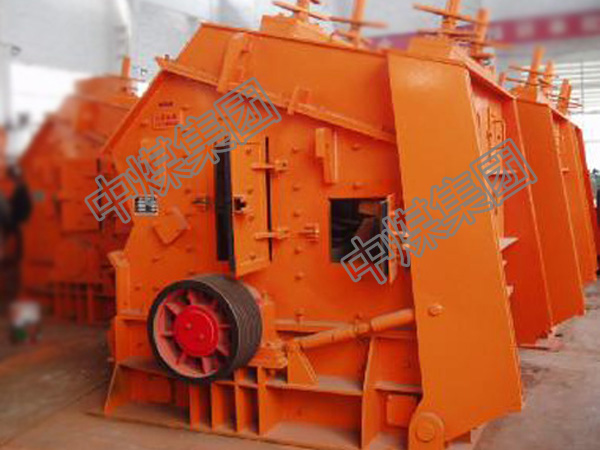 可逆锤式破碎机