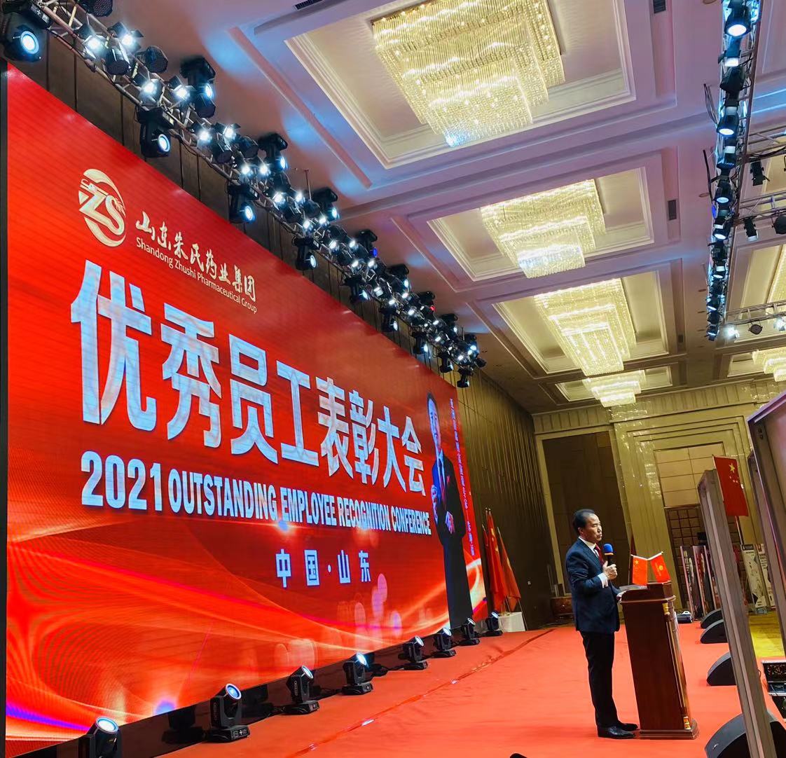 湖北舜格药业有限公司冷敷凝胶新品发布会