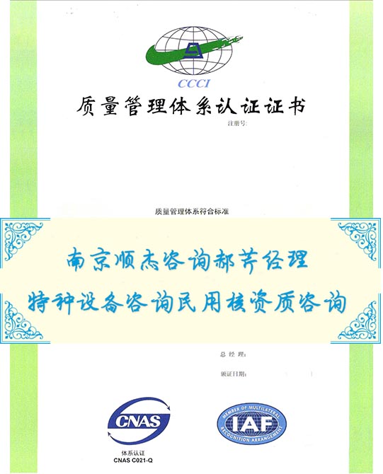 广西北海压力管道管件B级资质证代理