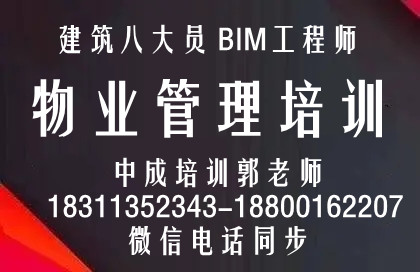 湖北AAA信用智慧消防工程师建筑八大员物业经理项目经理双证考试