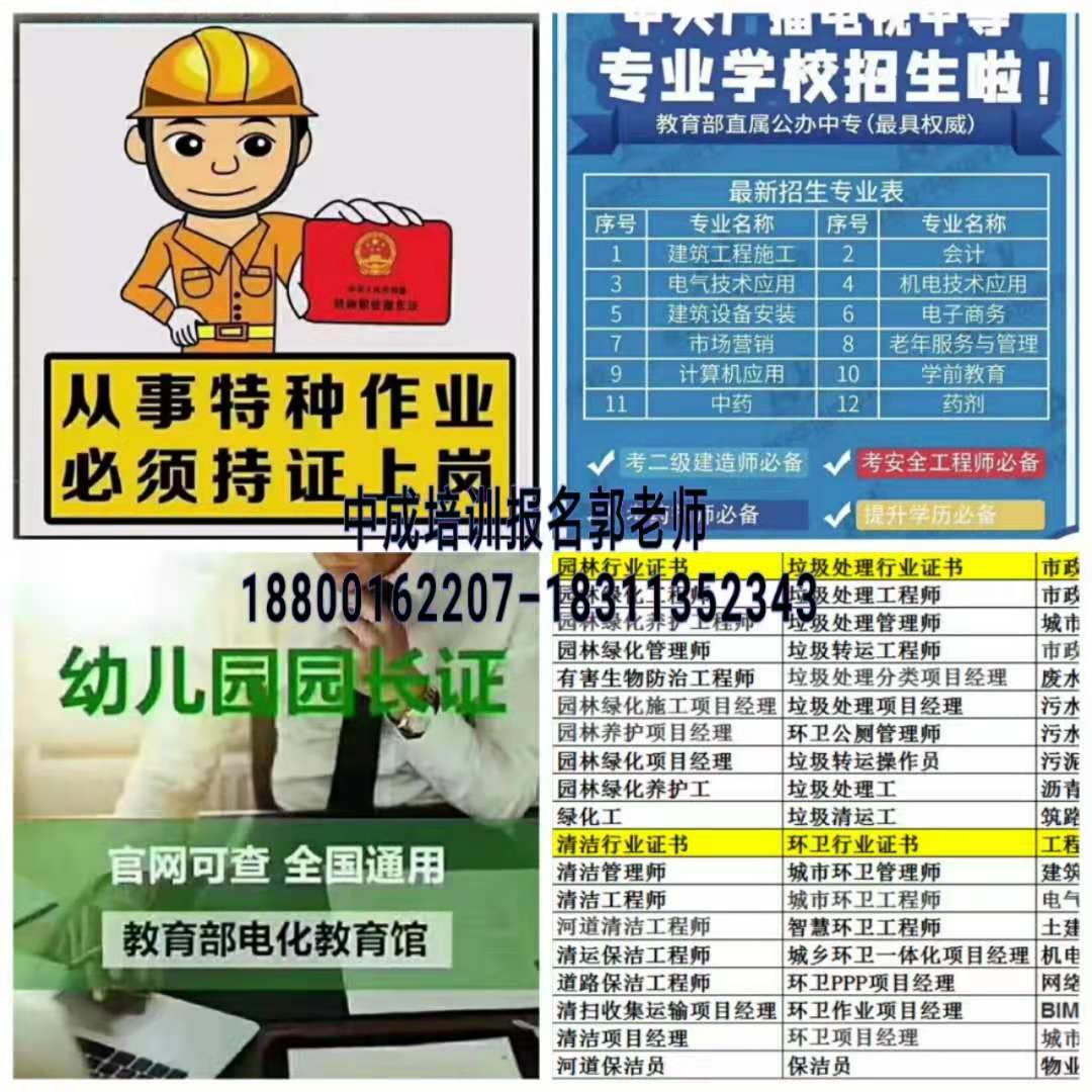 江西AAA信用人力资源管理师垃圾处理工程师八大员物业管理考试时间