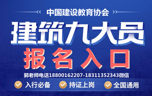 呼和浩特物业经理项目经理房地产经纪人材料员起重机保洁叉车电工考试时间