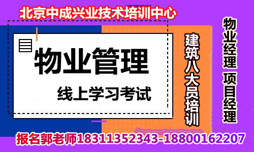 江苏镇江BIM工程师建筑八大员智慧消防工程师房地产经纪人叉车电工保洁考试时间