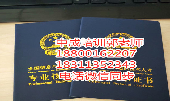 黑龙江物业经理项目经理物业管理师智慧消防工程师管道工建筑八大员电工起重机考试