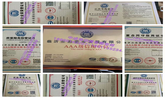 河南漯河物业经理项目经理物业师AAA信用报名条件建筑八大员水电工培训