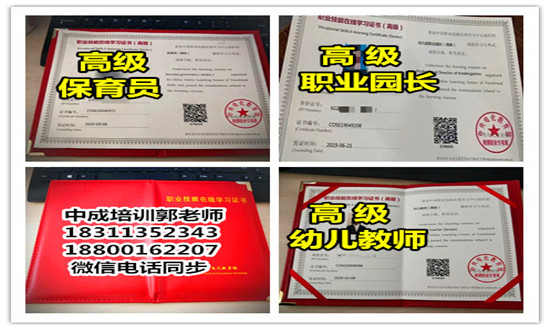 福建AAA信用智慧消防工程师建筑八大员清洁管理师物业经理项目经理考试