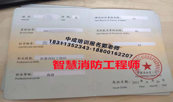 东营物业经理项目经理物业师建筑八大员清洁管理师房地产经纪人管工电工考试