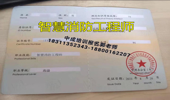 萍乡AAA信用水电工绿化工八大员物业经理项目经理物业师在哪报名