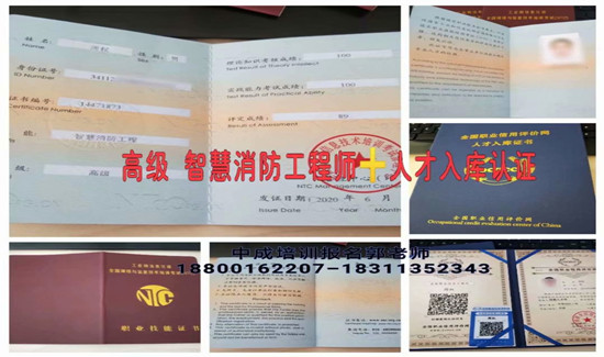 乌海建筑八大员监理工程师清洁管理师物业经理项目经理物业师电梯电工管道工叉车报名入口