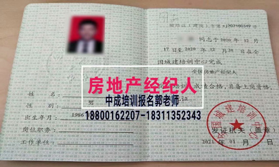 吴忠物业经理项目经理物业师建筑八大员清洁管理师污水处理工电焊工报名条件