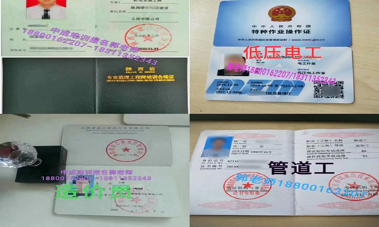 临沧考取EPC经理管道工绿化工建筑八大员物业经理项目经理环卫园林绿化工程师考试