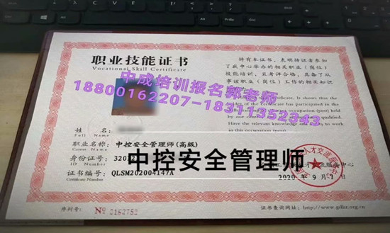 陕西物业经理项目经理建筑八大员清洁管理师叉车污水处理工考试