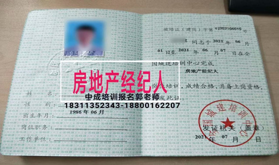 六安智慧消防工程师建筑八大员环卫管理师电工焊工叉车物业经理项目经理考试