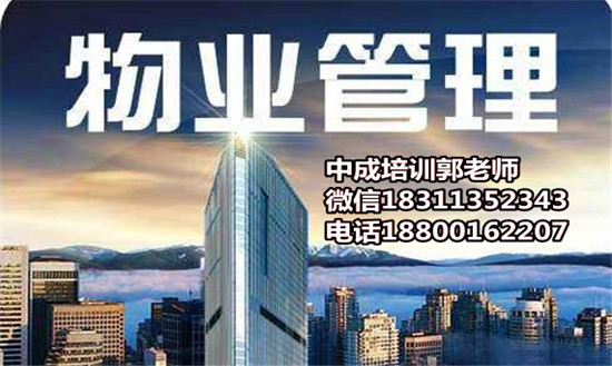 呼伦贝尔物业经理项目经理物流师起重机叉车八大员管道工电工焊工考试