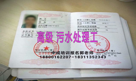 盐城建筑八大员EPC项目经理环卫管理师物业经理项目经理河道保洁工程师考试