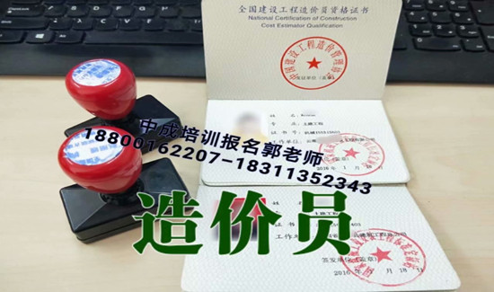 福建漳州监理工程师起重机建筑八大员物业经理项目经理物业师环卫管理师电工架子工培训