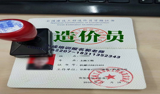 泉州物业经理项目经理物业师建筑八大员电焊工污水处理工起重机架子工培训