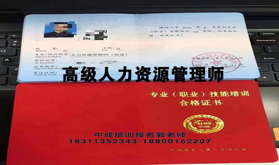 随州人力资源管理师房地产经纪人企业管理师物业经理项目经理物业师考试