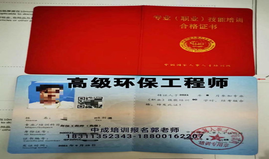 十堰物业经理项目经理垃圾处理电气工程师保洁环卫工程师碳排放管理师八大员考试