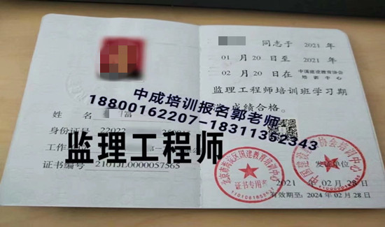 抚州物业经理项目经理物业师电焊工架子工房地产经纪人八大员清洁培训